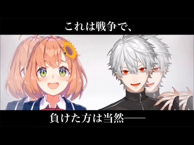 【mad】にじさんじark〜古の絆編〜【葛葉/叶/本間ひまわり】